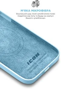 Фото: Чохол ArmorStandart for Apple iPhone 14 Pro - ICON2 MagSafe Sky (ARM68406) № 7 | KTC