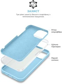 Фото: Чохол ArmorStandart for Apple iPhone 14 Pro - ICON2 Case Sky (ARM68464) № 6 | KTC