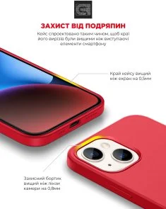 Фото: Чохол ArmorStandart for Apple iPhone 14 - ICON2 Red (ARM63594) № 5 | KTC