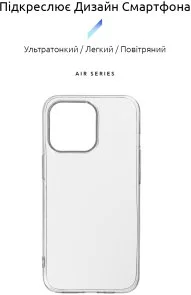 Фото: Чохол ArmorStandart for Apple iPhone 13 Pro - Air Clear (ARM59919) № 2 | KTC