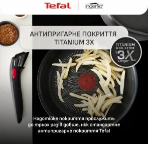 Фото: Набір змішаний Tefal Ingenio Inspiration 6pcs (L867S604) № 8 | KTC