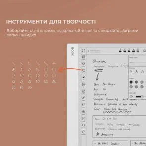 Фото: Електронна книга BOOX Note Max White (BOOX_NoteMax) № 19 | KTC