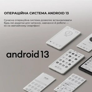 Електронна книга BOOX Palma 2 White (BOOX_Palma2_White)