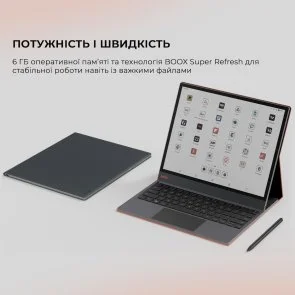 Фото: Електронна книга BOOX Tab X C Black (BOOX_TabX_С) № 11 | KTC