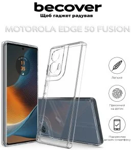 Фото: Чохол BeCover for Motorola Edge 50 Fusion - Transparancy (712743) № 2 | KTC