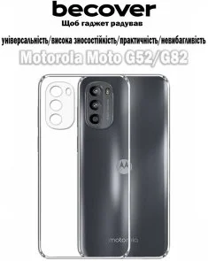 Фото: Чохол BeCover for Motorola Moto G52/G82 - Transparancy (709294) № 5 | KTC