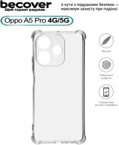 Фото: Чохол BeCover for Oppo A5 Pro 4G/5G - Anti-Shock Clear (713813) № 2 | KTC