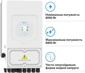 Фото: Інвертор Deye SUN-8K-SG05LP1-EU-AM2-P 8000W № 3 | KTC