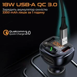 Фото: FM-трансмітер + АЗП Promate Smartune 4 Black № 3 | KTC