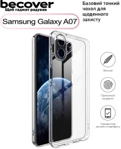 Фото: Чохол BeCover for Samsung Galaxy A07 SM-A075 - Transparancy (713686) № 3 | KTC