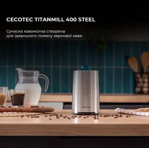 Фото: Кавомолка CECOTEC Titanmill 400 Steel (CCTC-01475) № 6 | KTC