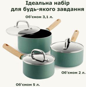 Ківш GreenPan Mayflower 1.5L/ 2L/ 3.1L 6pcs Green (CC001595-001)