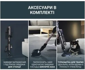 Фото: Ручний бездротовий пилосос Rowenta X-Force Flex 16.60 Aqua Animal (RH9CD9E0) № 9 | KTC