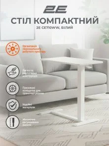 Фото: Стіл комп’ютерний 2E CE710WW White (2E-CE710WW-MECHANIC) № 5 | KTC