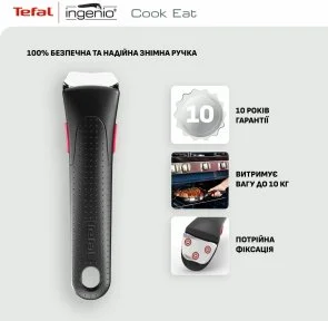 Фото: Набір змішаний Tefal Ingenio Cook Eat 16cm/ 22cm/ 26cm 4pcs (L881S404) № 4 | KTC