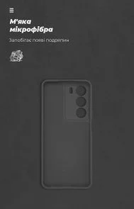 Фото: Чохол ArmorStandart for Realme C73 5G - ICON Camera cover Black (ARM86761) № 4 | KTC