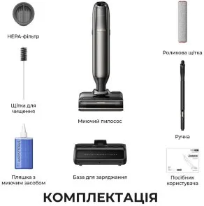 Фото: Ручний бездротовий пилосос Mova M50 Ultra (HMH28A) № 2 | KTC