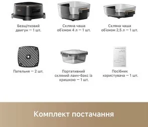 Фото: Мультипіч Mova AeroChef AF20 Pro (MOVA-AF20Pro) № 13 | KTC