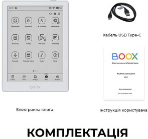 Електронна книга BOOX Go 6 White (BOOX_Go6_White)