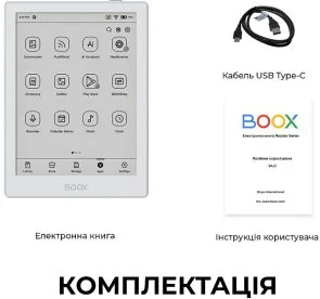 Фото: Електронна книга BOOX Go 6 White (BOOX_Go6_White) № 9 | KTC