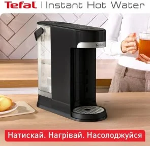Фото: Електрочайник Tefal Instant Hot Water (BR3508E0) № 7 | KTC