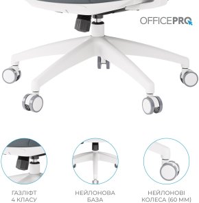 Крісло OfficePro Balance OC550-W-DG-DG White/Dark Gray