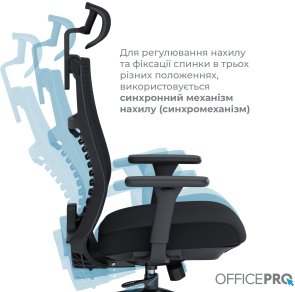 Крісло OfficePro Balance OC550-B-B-B Black