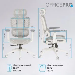 Фото: Крісло OfficePro Skyline OC680 White/Light Gray (OC680-W-LG-LG) № 19 | KTC