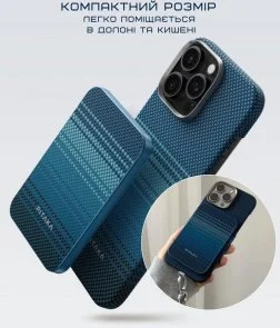 Фото: Батарея універсальна Pitaka Aramid Fiber Magnetic Qi2 5000mAh 15W Moonrise (PBQ2403) № 5 | KTC