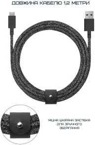 Фото: Кабель Native Union Belt AM / Type-C 1.2m Cosmos Black (BELT-AC-COS-NP) № 7 | KTC