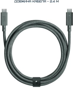 Кабель Native Union Belt Pro 240W Type-C / Type-C 2.4m Slate Green (BELT-PRO2-GRN-NP)
