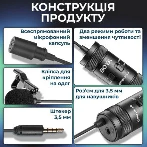 Фото: Мікрофон BOYA BY-M1 Pro II Black № 15 | KTC