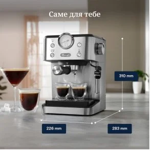 Фото: Ріжкова кавоварка DeLonghi EM 450 M Classic (EM450M) № 12 | KTC