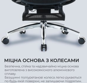 Крісло SIHOO Doro C300 Pro with Footrest, Black