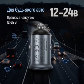 Автомобільний зарядний пристрій ColorWay 48W Gray (CW-CHA065PD-GR)