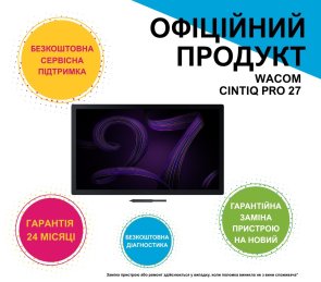 Графічний монітор Wacom Cintiq Pro 27 (DTH271K0B-ST)