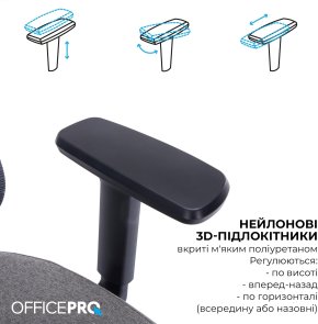 Крісло OfficePro Skyline OC580-B-DG-DG Black/Dark Gray