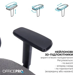 Фото: Крісло OfficePro Skyline OC580-B-DG-DG Black/Dark Gray № 11 | KTC