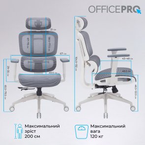 Крісло OfficePro Skyline OC680 White/Dark Gray (OC680-W-DG-DG)