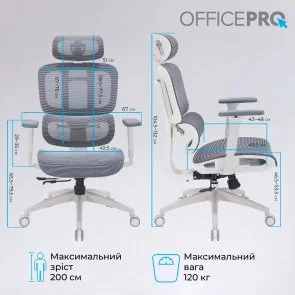 Фото: Крісло OfficePro Skyline OC680 White/Dark Gray (OC680-W-DG-DG) № 17 | KTC