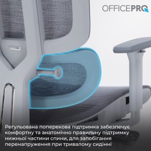 Крісло OfficePro Skyline Footrest OC750 Gray/Dark Gray (OC750-G-DG-DG)