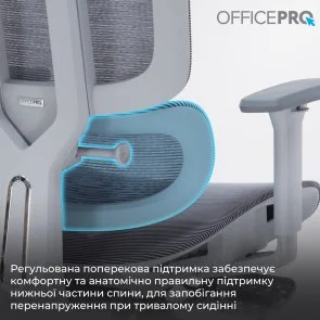 Фото: Крісло OfficePro Skyline Footrest OC750 Gray/Dark Gray (OC750-G-DG-DG) № 11 | KTC