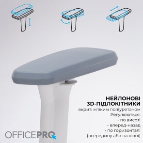 Крісло OfficePro Skyline Footrest OC750 White/Dark Gray (OC750-W-DG-DG)