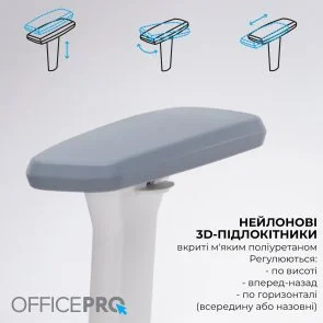 Фото: Крісло OfficePro Skyline Footrest OC750 White/Dark Gray (OC750-W-DG-DG) № 14 | KTC