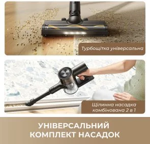 Фото: Ручний бездротовий пилосос Dreame R10s Lite (VRV80A) № 8 | KTC