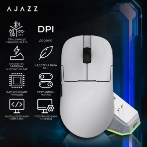 Миша Ajazz AJ159 Pro WL/BT/USB White (AJ159-PRO-W)