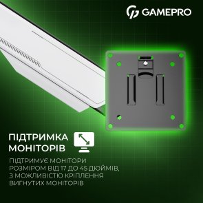 Кронштейн GamePro MAG201W White