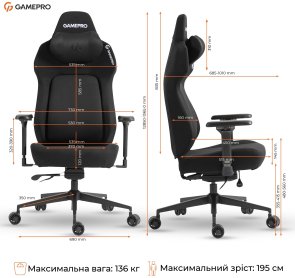 Крісло GamePro GC925B Fabric Black