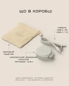 Фото: Бездротова зарядна станція Satechi OntheGo 2-in-1 Sand (ST-QTG21W) № 10 | KTC