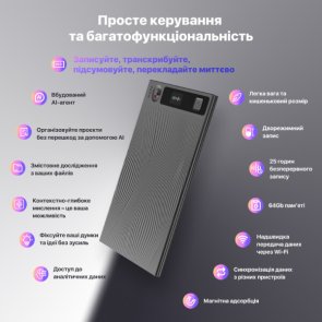 Диктофон Mobvoi TicNote Voice Recorder with Agentic AI (NE-79)